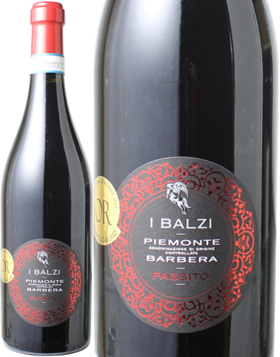 イ・バルジ　ピエモンテ　バルベーラ・パッシート　[2020]　＜赤＞　＜ワイン／イタリア＞　※ヴィンテージが異なる場合があります。