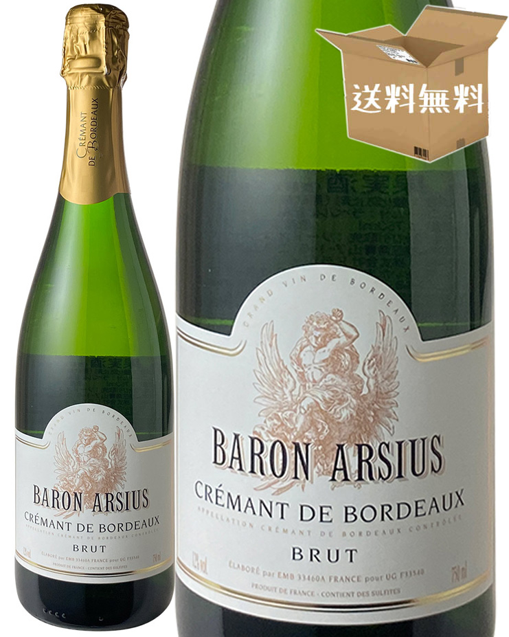 ケース販売 | アルコル 飲食店向けワイン、洋酒、輸入ビールの仕入れ（卸売）サイト