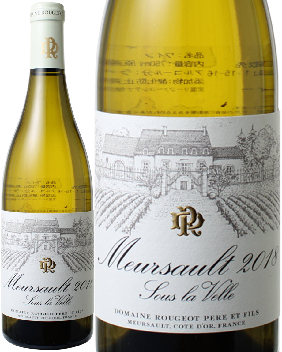 ムルソー　スー・ラ・ヴェル　[2023]　ドメーヌ・ルージョ・ペール・エ・フィス　＜白＞　＜ワイン／ブルゴーニュ＞