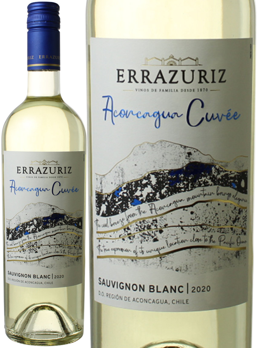 アコンカグア・キュヴェ・ソーヴィニョン・ブラン　[2020]　＜白＞　＜ワイン／チリ＞※ヴィンテージが異なる場合があります。