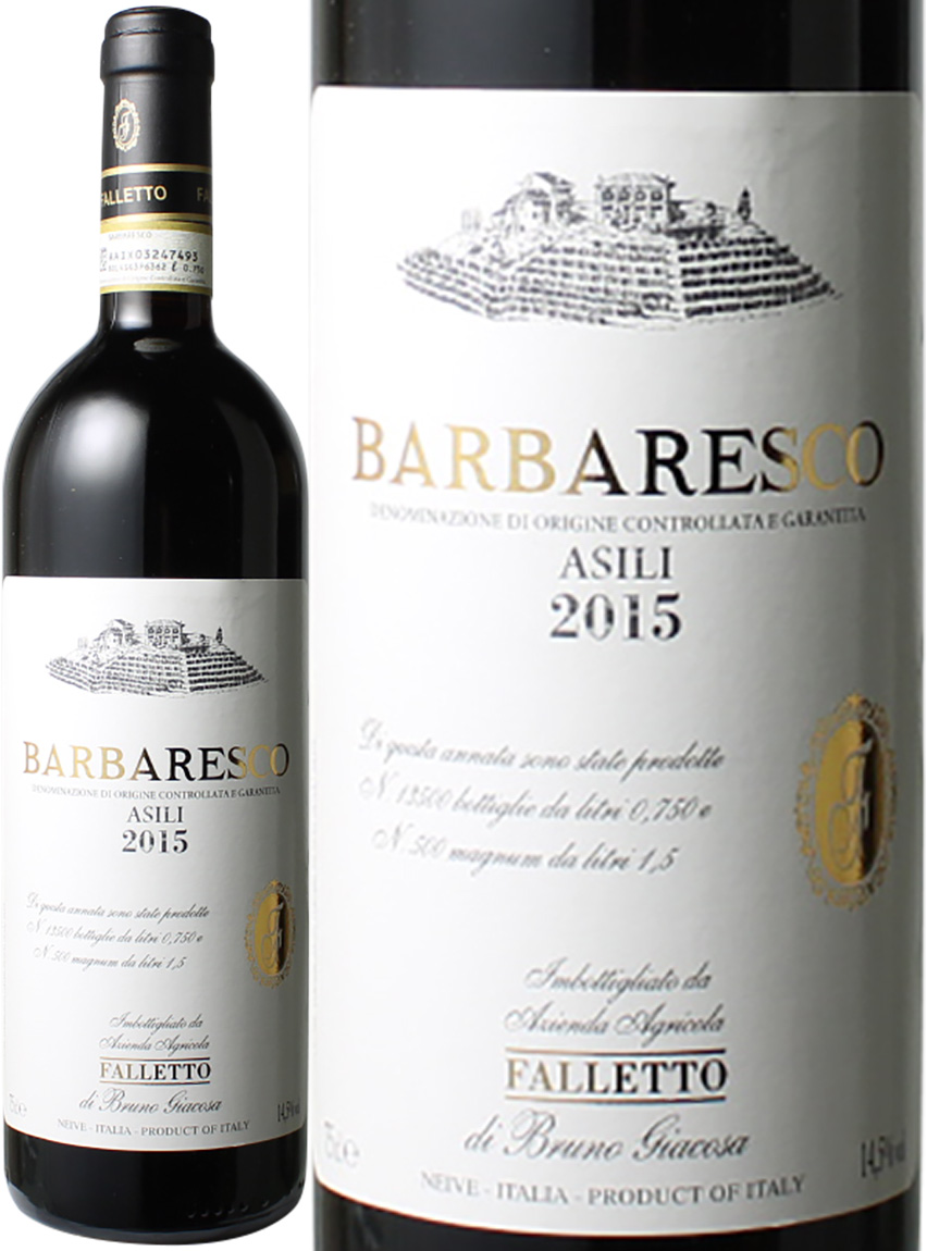 バルバレスコ　アジリ　[2015]　ブルーノ・ジャコーザ　＜赤＞　＜ワイン／イタリア＞