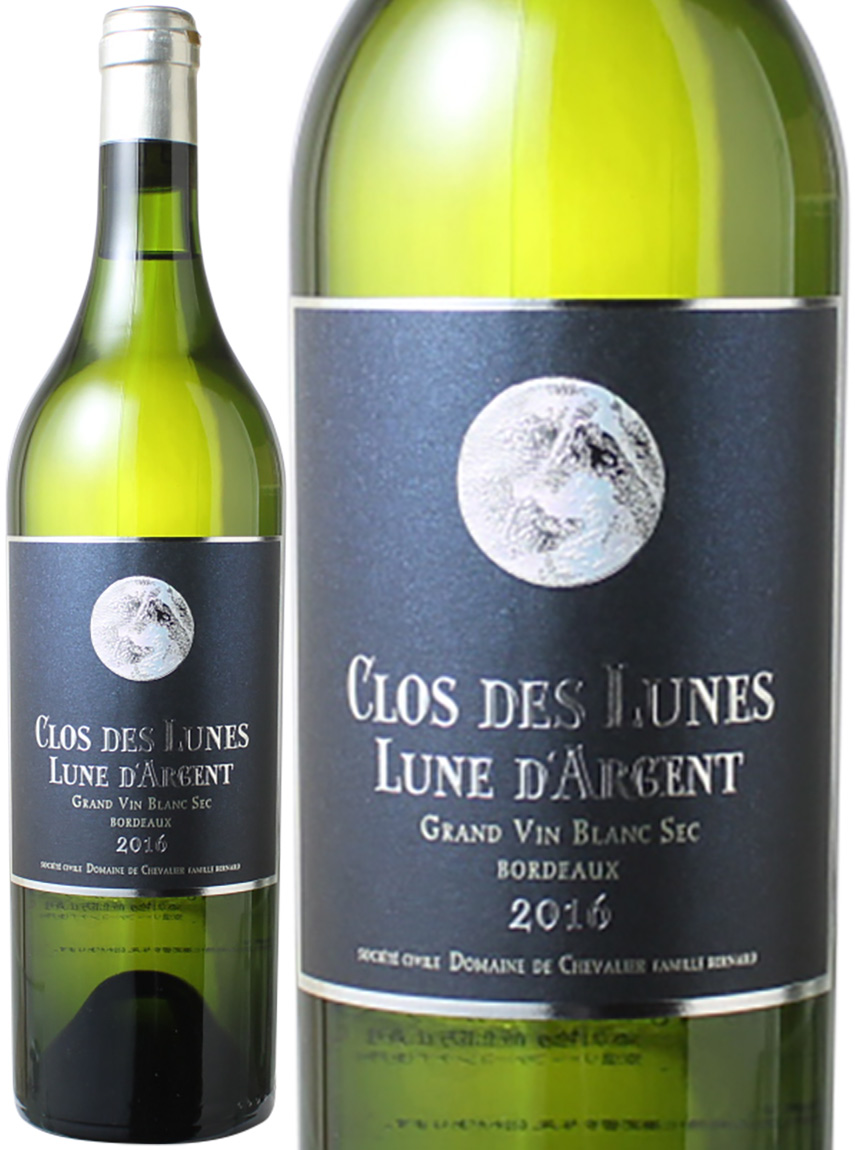 【特別価格4月末日まで】クロ・デ・リュヌ　リュヌ・ダルジャン　[2020]　＜白＞　＜ワイン／ボルドー＞