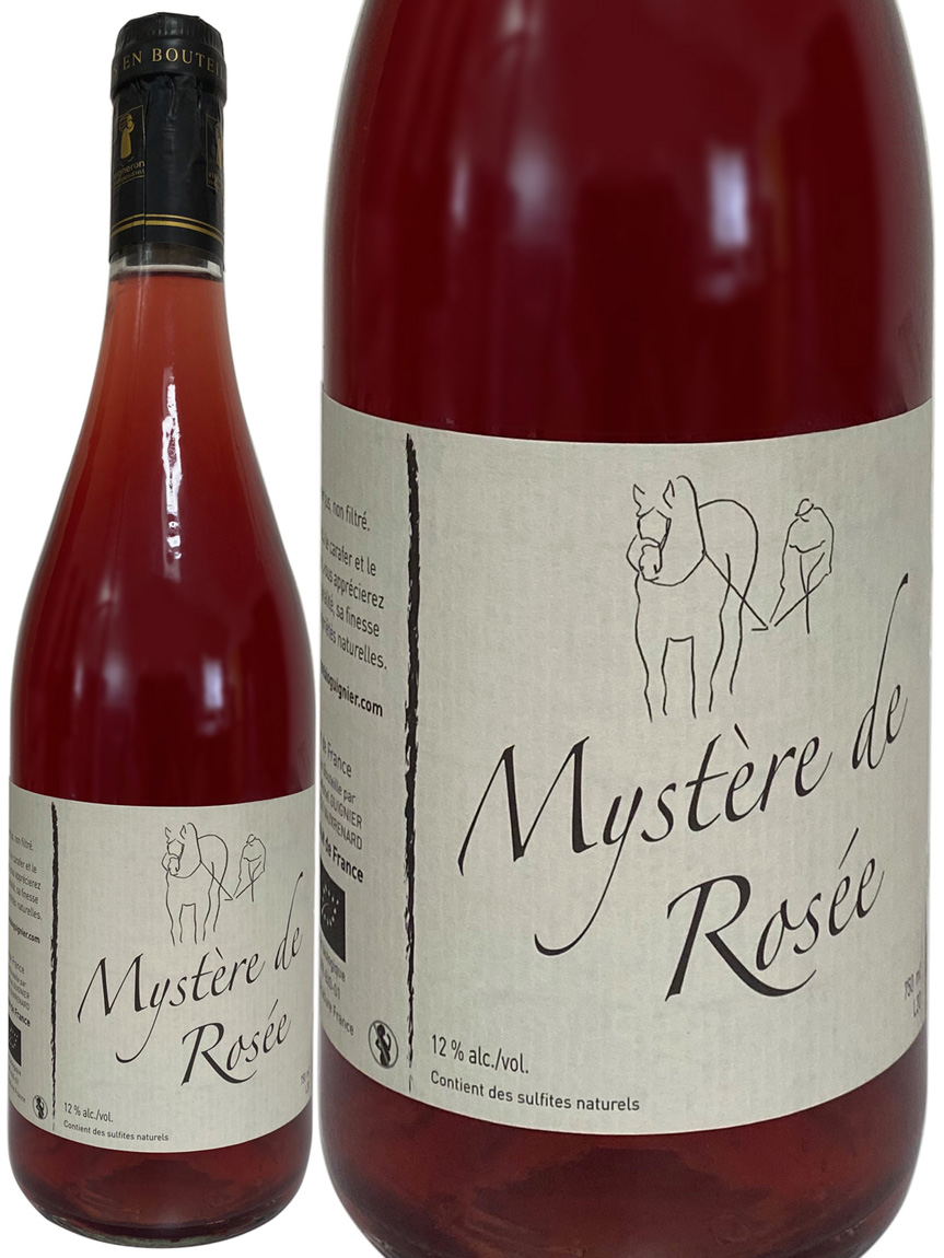 ミステール・ド・ロゼ (ガメイ)　[2023]　ミッシェル・ギニエ　＜ロゼ＞　＜ワイン／ブルゴーニュ＞