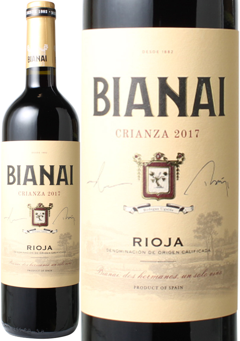 ビアナイ　クリアンサ　[2017]　＜赤＞　＜ワイン／スペイン＞　※ヴィンテージが異なる場合があります。