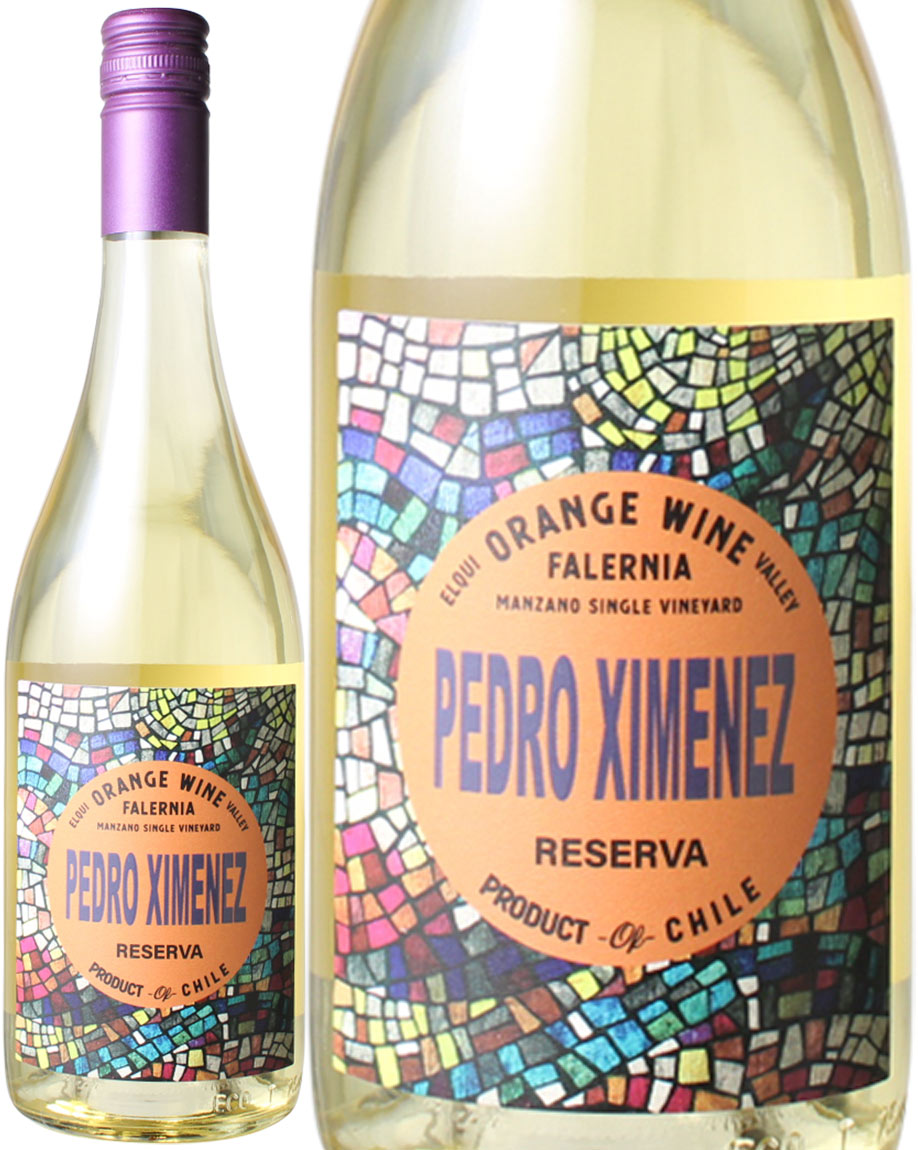 オレンジワイン　ペドロ・ヒメネス　レセルバ　[2022]　ヴィーニャ・ファレルニア　＜白＞　＜ワイン／チリ＞