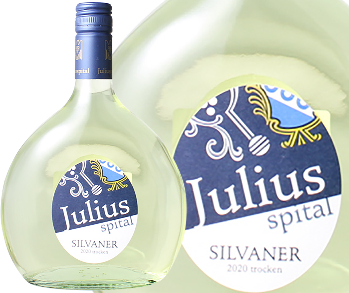 シルヴァーナ　QbA　トロッケン　[2021]　ユリウスシュピタール　＜白＞　＜ワイン／ドイツ＞※ヴィンテージ・ボトルの形状が異なる場合があります。