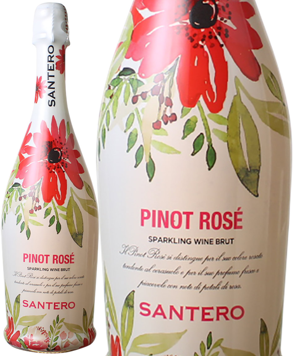 サンテロ　ピノ・ロゼ　フラワーボトル　NV　＜ロゼ＞　＜ワイン／スパークリング＞