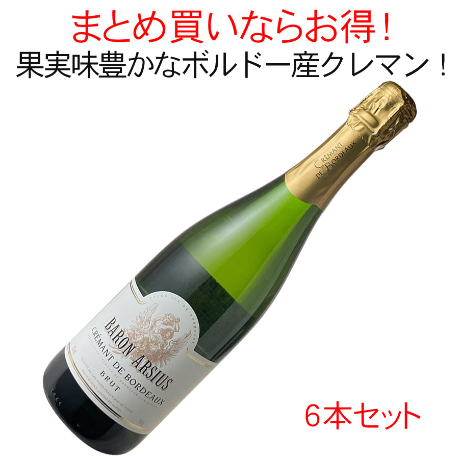 35％OFF】 サン メーヌ ワイン ヴィネ マルタン シュール エ ドメーヌ リー 2017 ミュスカデ 白※