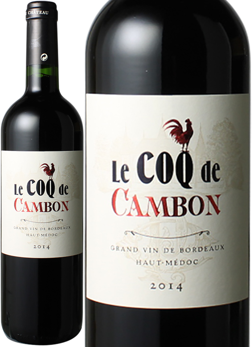 ル・コック・デ・カンボン　[2014]　＜赤＞　＜ワイン／ボルドー＞