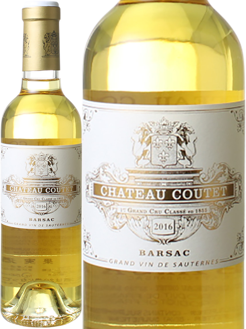 シャトー・クーテ　ハーフサイズ　375ml　[2019]　＜白＞　＜ワイン／ボルドー＞