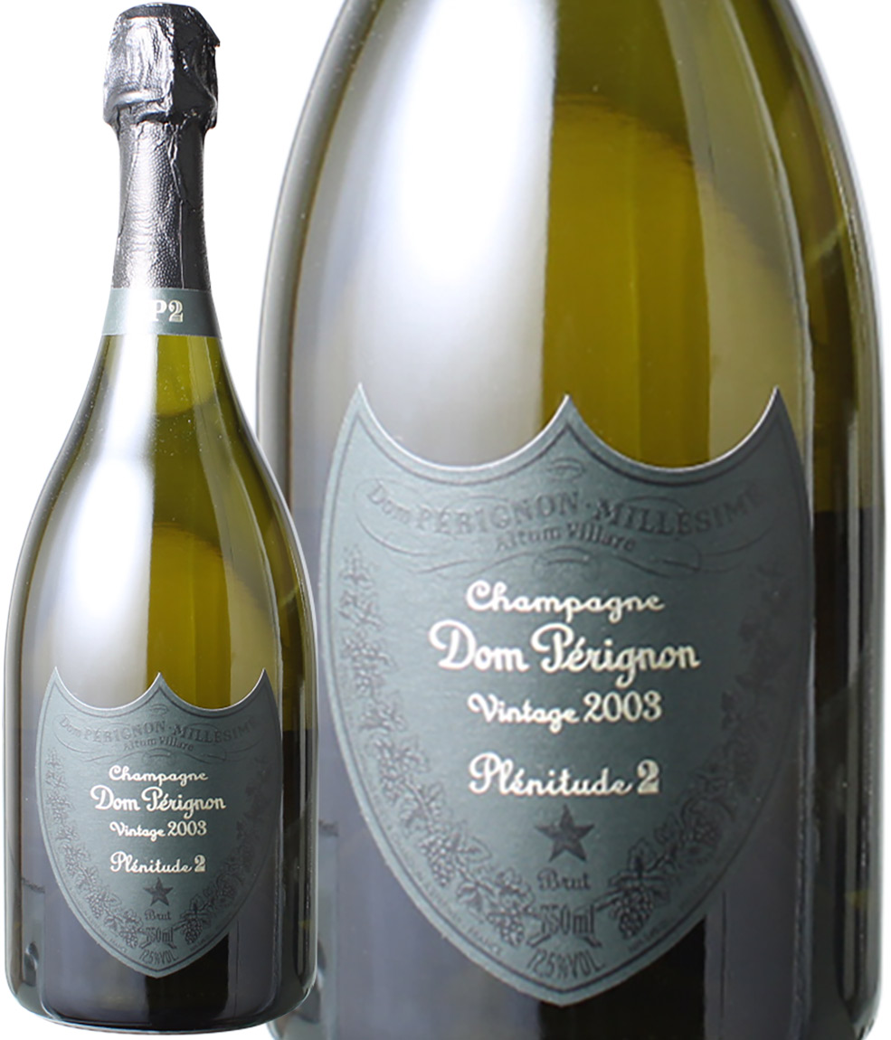 ドン・ペリニヨン　Ｐ2　[2003]　＜白＞　＜ワイン／シャンパン＞