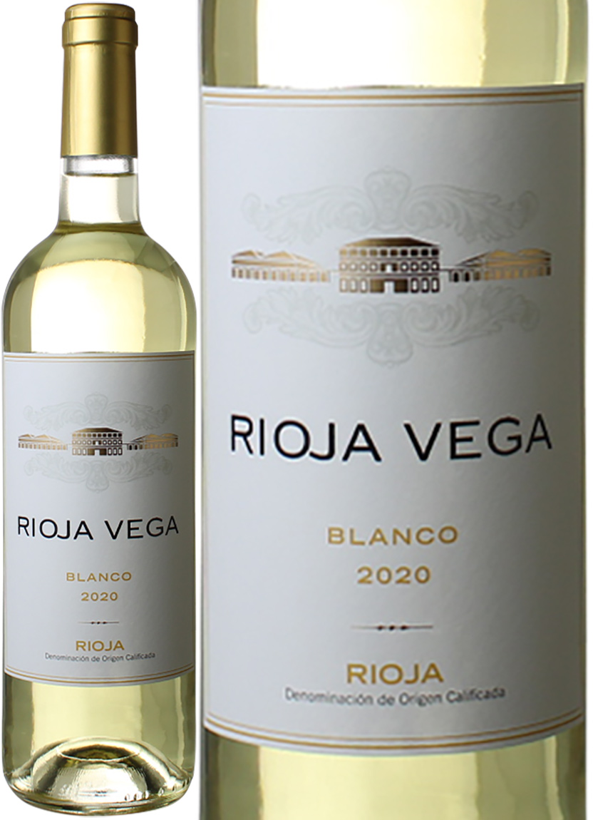 リオハ・ベガ　ブランコ　ビウラ　[2020]　＜白＞　＜ワイン／スペイン＞　※ヴィンテージが異なる場合があります。