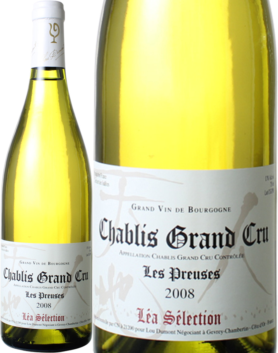 シャブリ　グラン・クリュ　レ・プリューズ　[2008]　ルー・デュモン　レア・セレクション　＜白＞　＜ワイン／ブルゴーニュ＞※ビンに僅かな傷がございます。