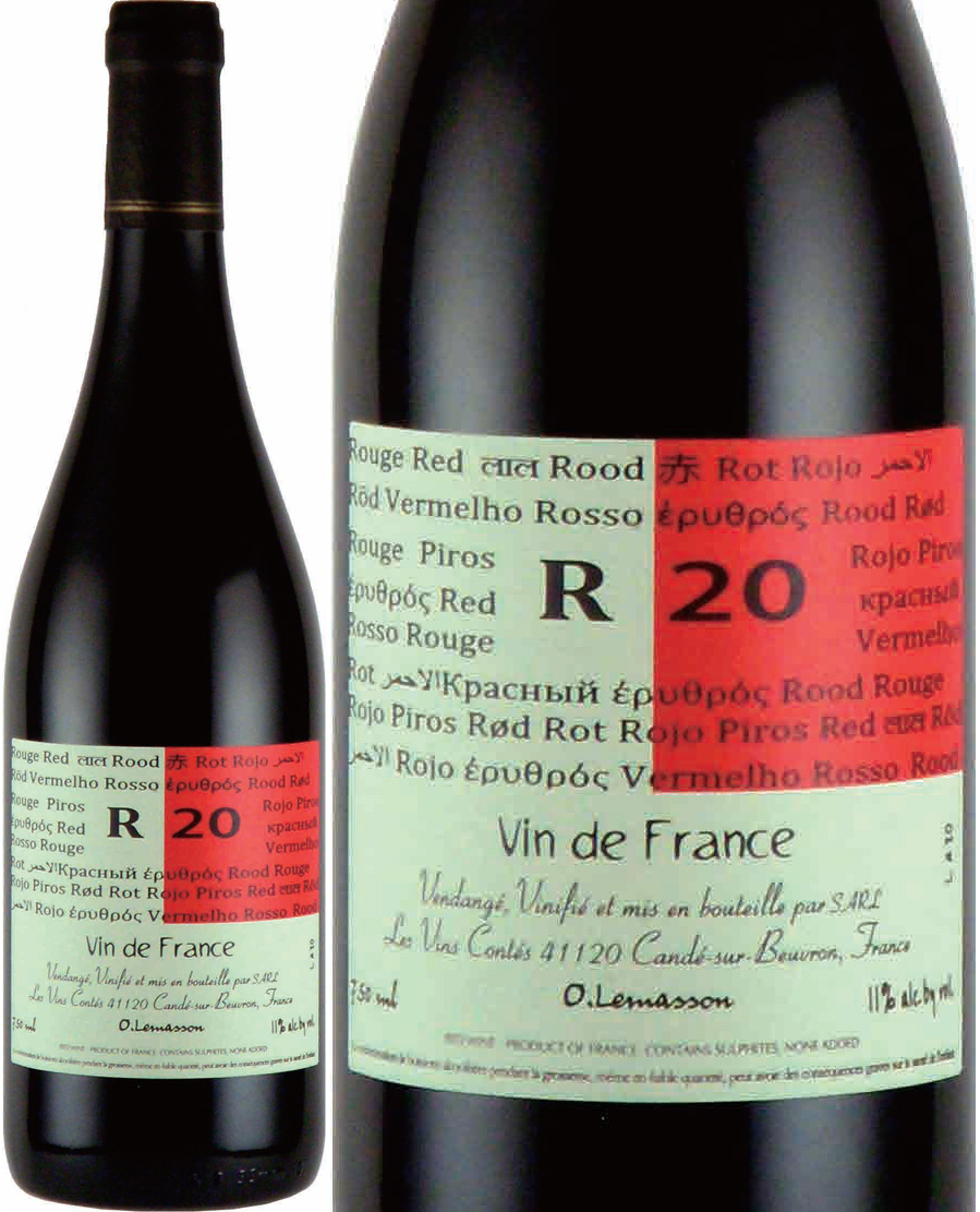 VDF　エール・ヴァン (カベルネ・フラン、グロロー、コー)　[2020]　レ・ヴァン・コンテ　＜赤＞　＜ワイン／ロワール＞