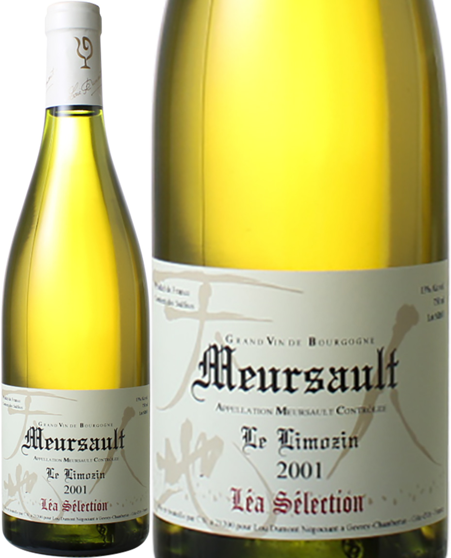 ムルソー　リモザン　[2001]　ルー・デュモン　レア・セレクション　＜白＞　＜ワイン／ブルゴーニュ＞