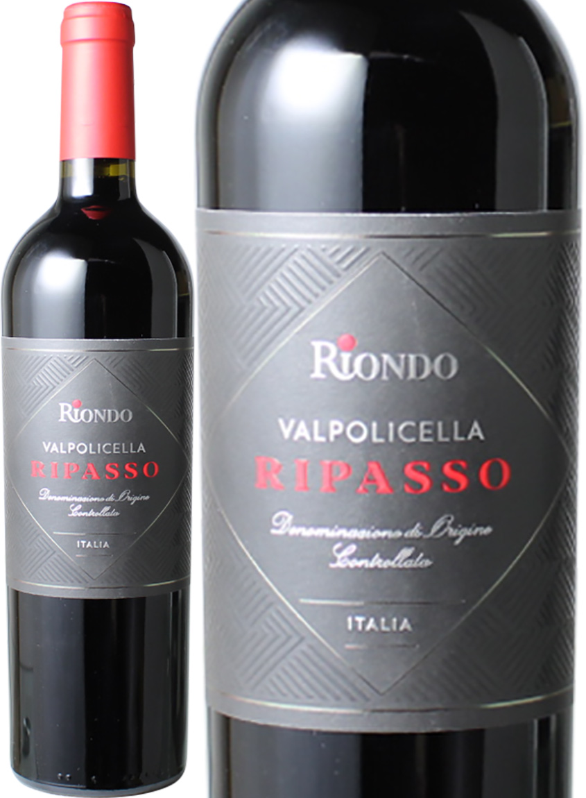 ヴァルポリチェッラ・リパッソ　[2018]　カンティーネ・リオンド　＜赤＞　＜ワイン／イタリア＞　※ヴィンテージが異なる場合があります。