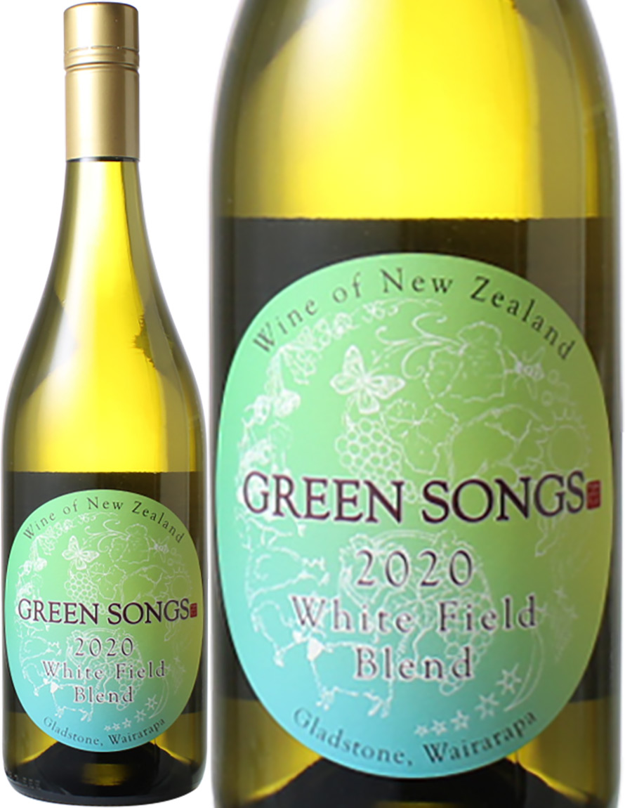 ホワイト　フィールドブレンド　[2020]　グリーンソングス　＜白＞　＜ワイン／ニュージーランド＞