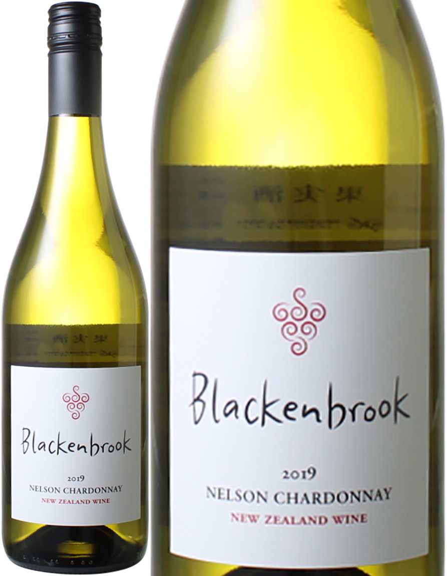 ネルソン　シャルドネ　[2021]　ブラッケンブルック　＜白＞　＜ワイン／ニュージーランド＞　※ヴィンテージが異なる場合があります。