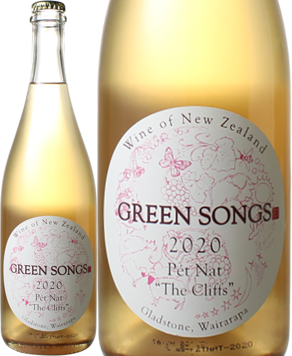ペットナット　ザ・クリフス　[2020]　グリーンソングス　＜白＞　＜ワイン／ニュージーランド＞　※ヴィンテージが異なる場合があります。