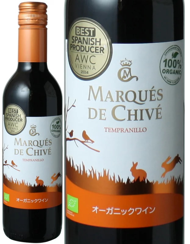 マルケス・デ・チベ　オーガニック　レッド　飲みきり【ハーフ】サイズ　375ml　NV　＜赤＞　＜ワイン／スペイン＞