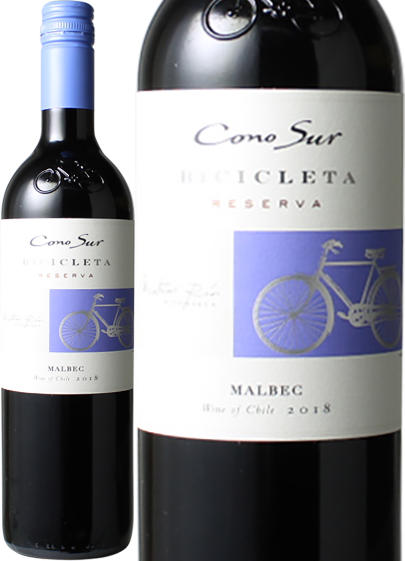 コノスル　マルベック　ビシクレタ　レゼルヴァ　[2018]　＜赤＞　＜ワイン／チリ＞　※ヴィンテージが異なる場合があります。