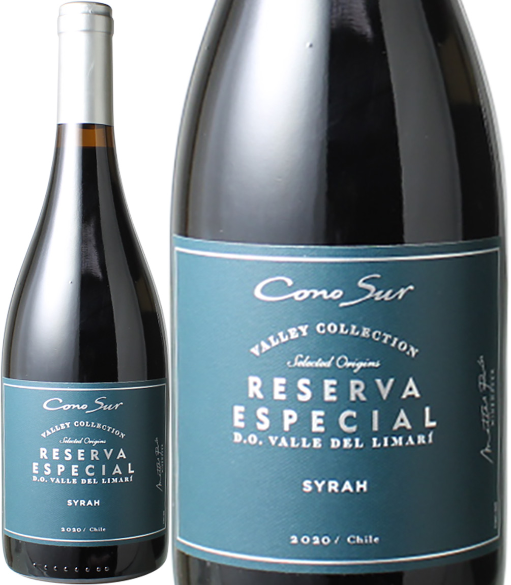 コノスル　シラー　レゼルバ・エスペシャル　ヴァレー・コレクション　[2020]　＜赤＞　＜ワイン／チリ＞　※ヴィンテージが異なる場合があります。