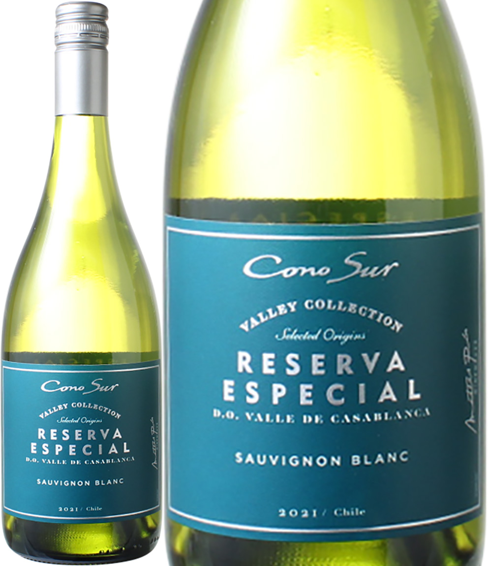 コノスル　ソーヴィニヨン・ブラン　レゼルバ・エスペシャル　ヴァレー・コレクション　[2021]　＜白＞　＜ワイン／チリ＞　※ヴィンテージが異なる場合があります。