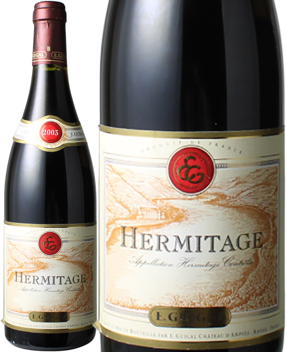 エルミタージュ　ルージュ　[2003]　ギガル　＜赤＞　＜ワイン／ローヌ＞※ヴィンテージワインの為、ラベルにキズがある場合があります。