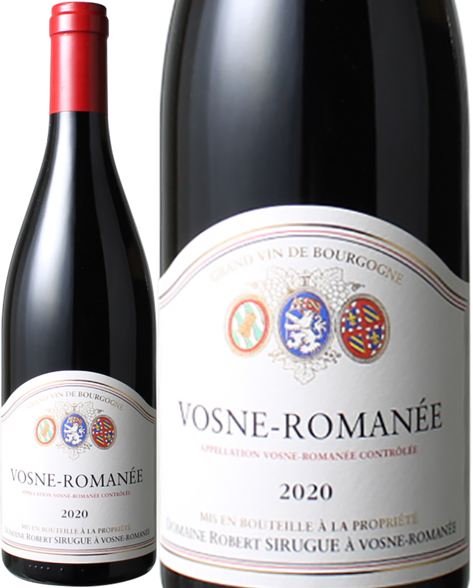 ヴォーヌ・ロマネ　[2020]　ロベール・シリュグ　＜赤＞　＜ワイン／ブルゴーニュ＞