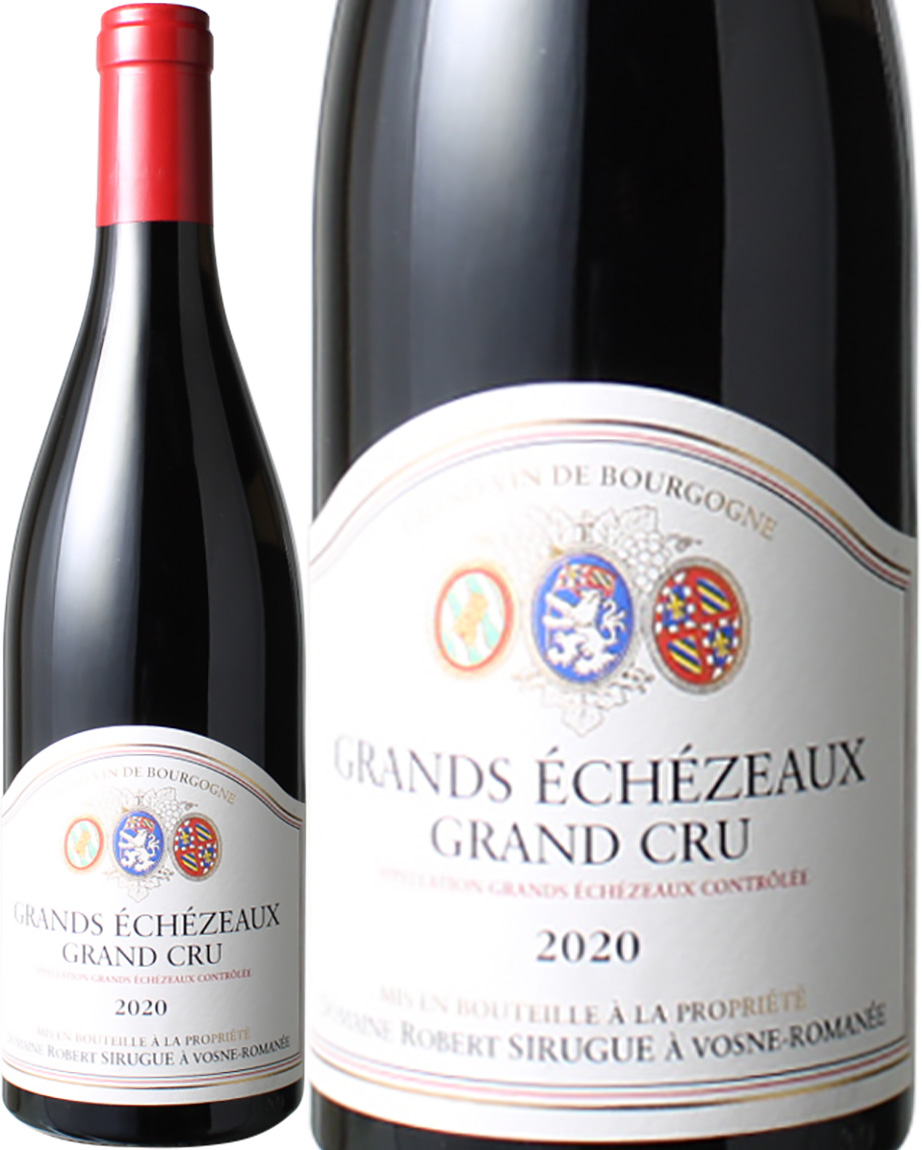 グラン・エシェゾー　[2020]　ロベール・シリュグ　＜赤＞　＜ワイン／ブルゴーニュ＞