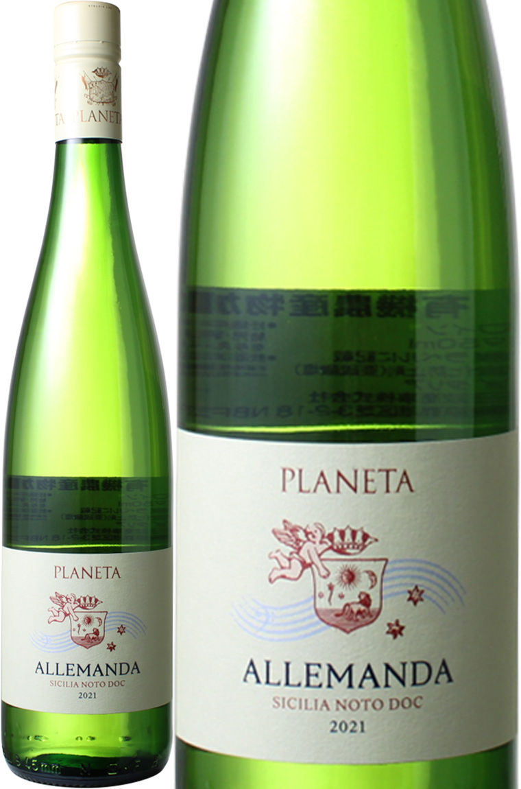 アレマンダ　[2021]　プラネタ　＜白＞　＜ワイン／イタリア＞