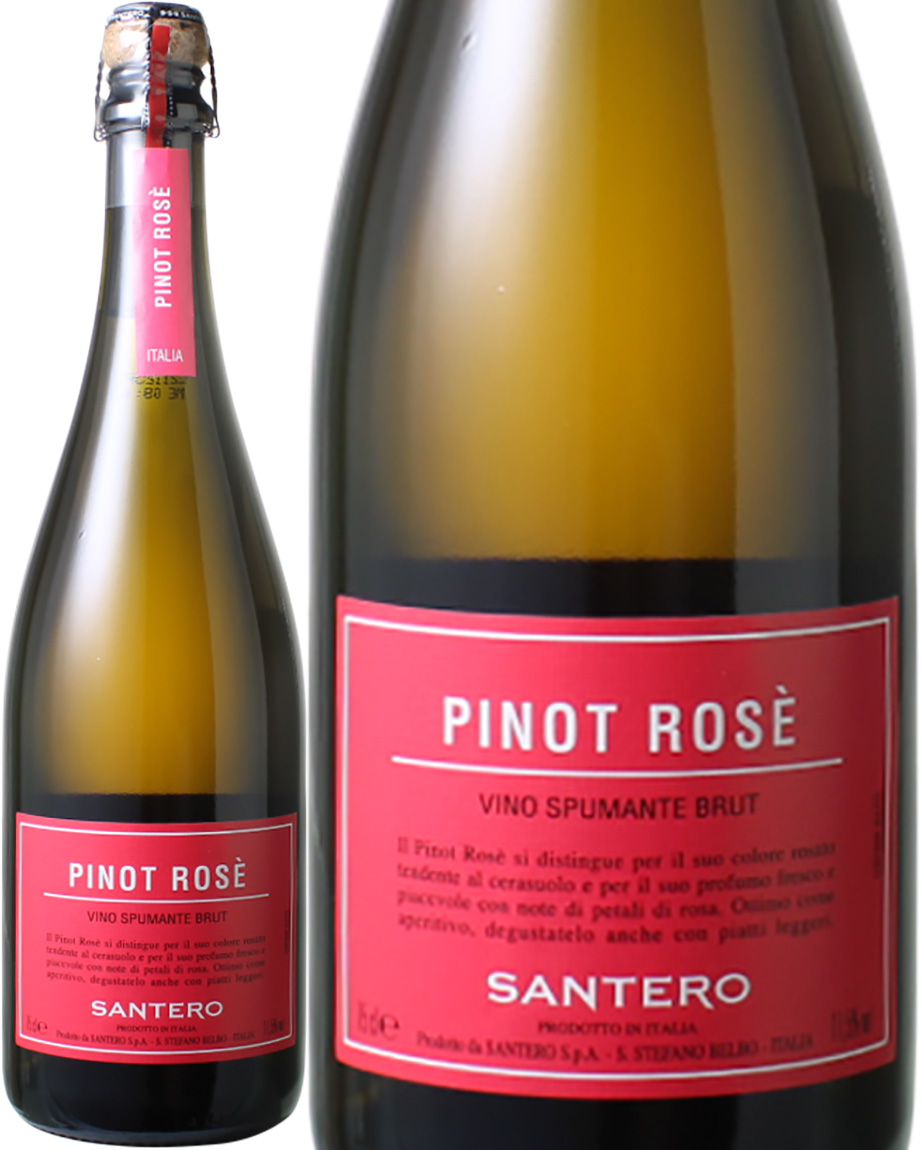 【特別価格5月末まで】 サンテロ　ピノ・ロゼ・スプマンテ　NV　＜ロゼ＞　＜ワイン／イタリア／スパークリング＞