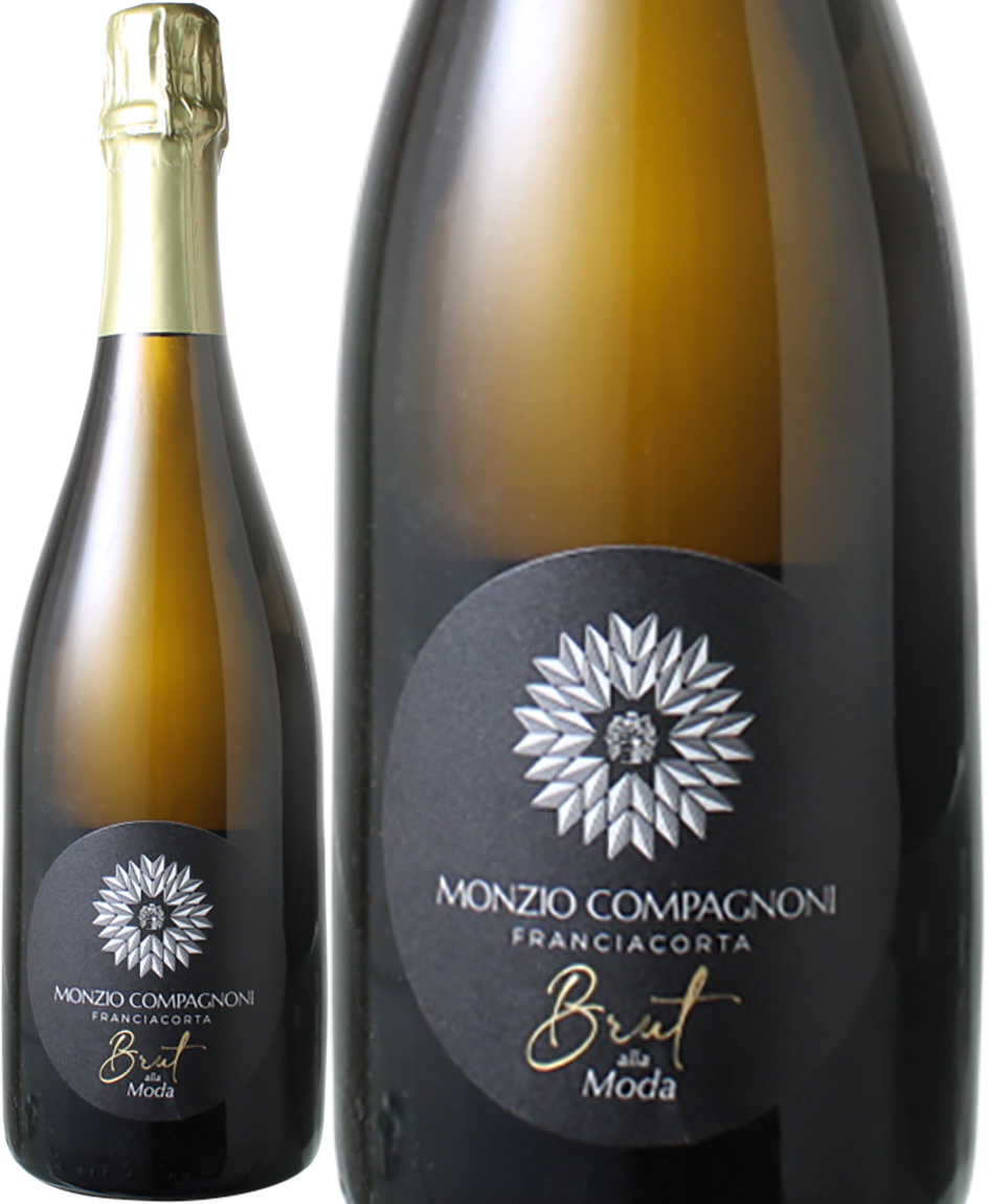フランチャコルタ・ブリュット　キュヴェ・アッラ・モーダ　NV　モンツィオ・コンパニョーニ　＜白＞　＜ワイン／スパークリング＞※ラベルデザインが異なる場合があります。