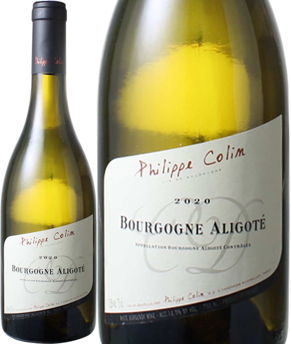 ブルゴーニュ　アリゴテ　[2020]　フィリップ・コラン　＜白＞　＜ワイン／ブルゴーニュ＞