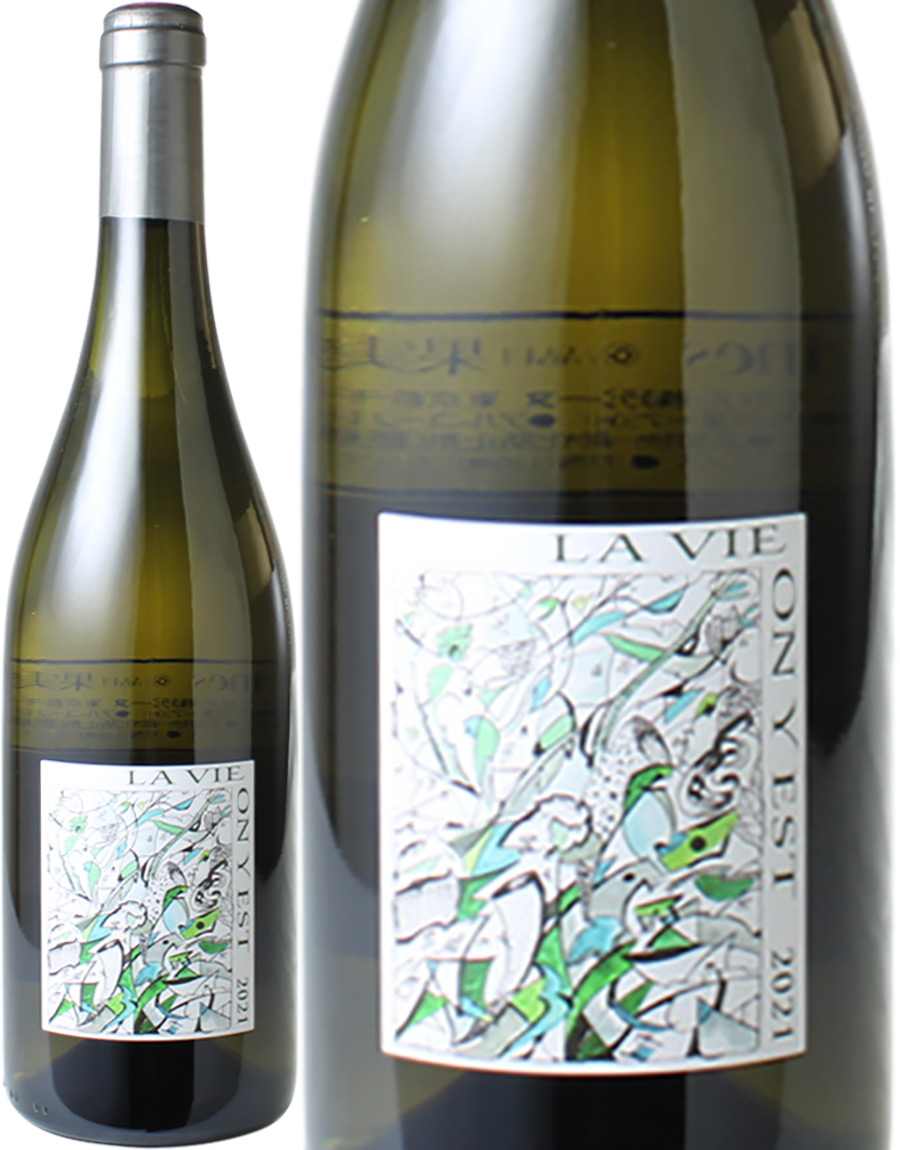 コート・デュ・ローヌ　ラ・ヴィ・オン・ニ・エ　（ヴィオニエ、クレレット、ブールブーラン）　[2024]　ドメーヌ・グラムノン　＜白＞　＜ワイン／ローヌ＞　