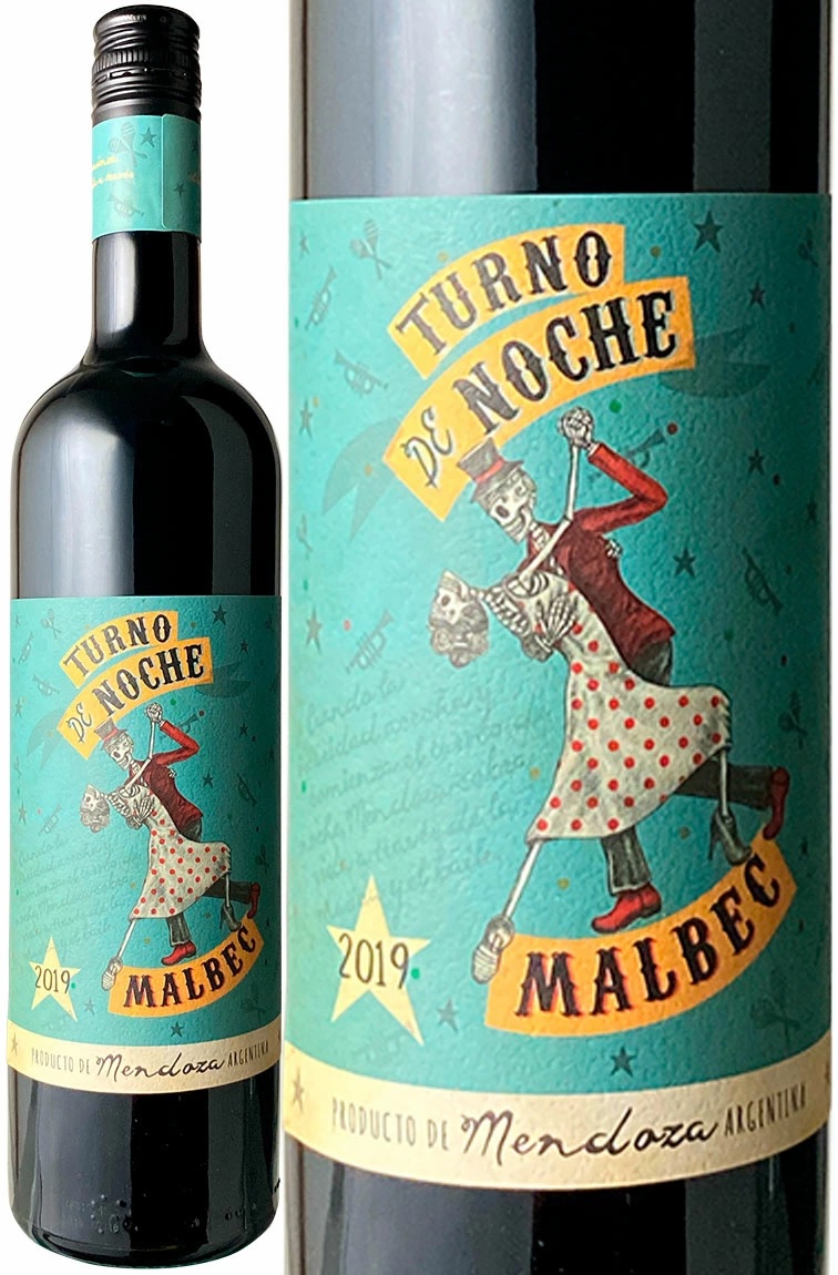 エル・トゥルノ・デ・ノーチェ　マルベック　[2021]　ブティノ　アルゼンチン　＜赤＞　＜ワイン／アルゼンチン＞　※ヴィンテージが異なる場合があります。
