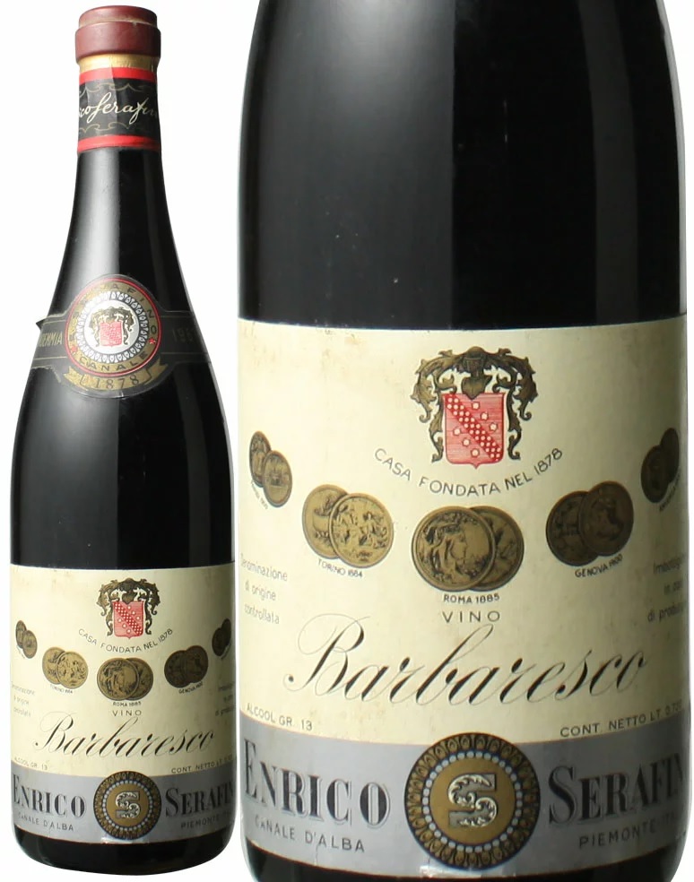 バルバレスコ　[1967]　エンリコ・セラファーノ　＜赤＞　＜ワイン／イタリア＞
