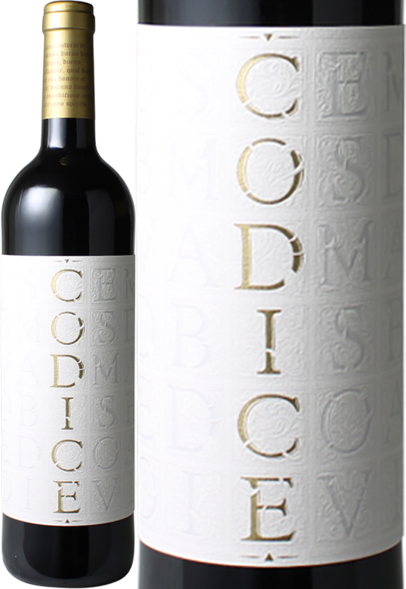 コディセ　ドミニオ・エグレン　[2020]　＜赤＞　＜ワイン／スペイン＞