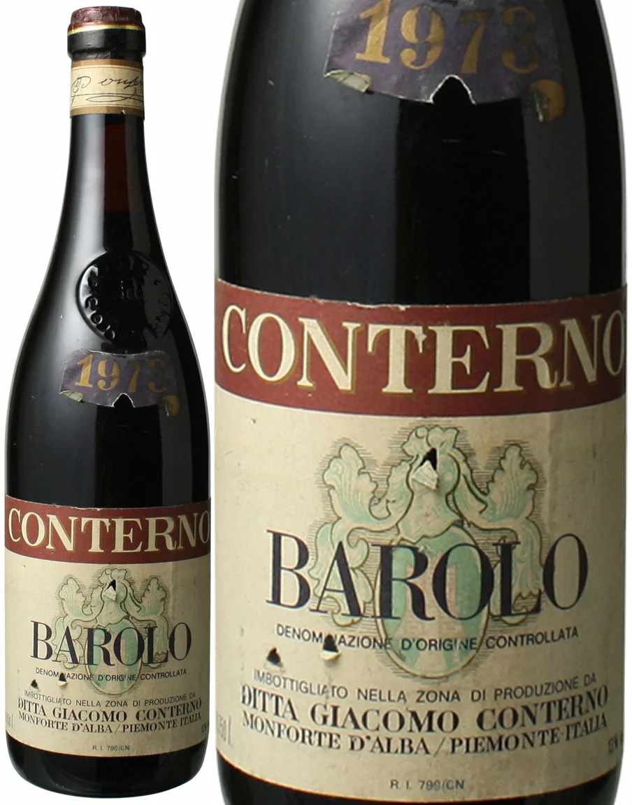 バローロ　[1973]　ジャコモ・コンテルノ　＜赤＞　＜ワイン／イタリア＞
