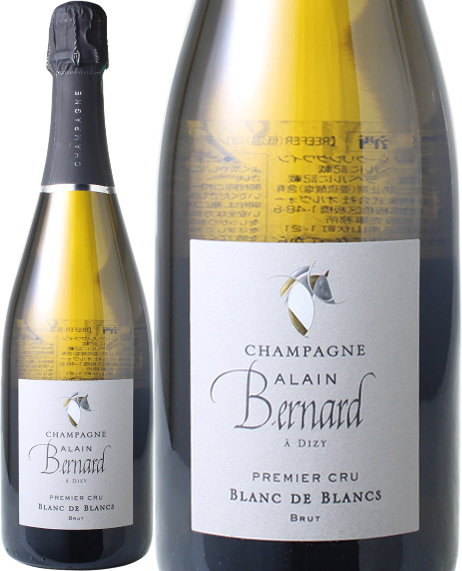 アラン・ベルナール　ブラン・ド・ブラン　プルミエ・クリュ　ブリュット　NV　＜白＞　＜ワイン／シャンパン＞