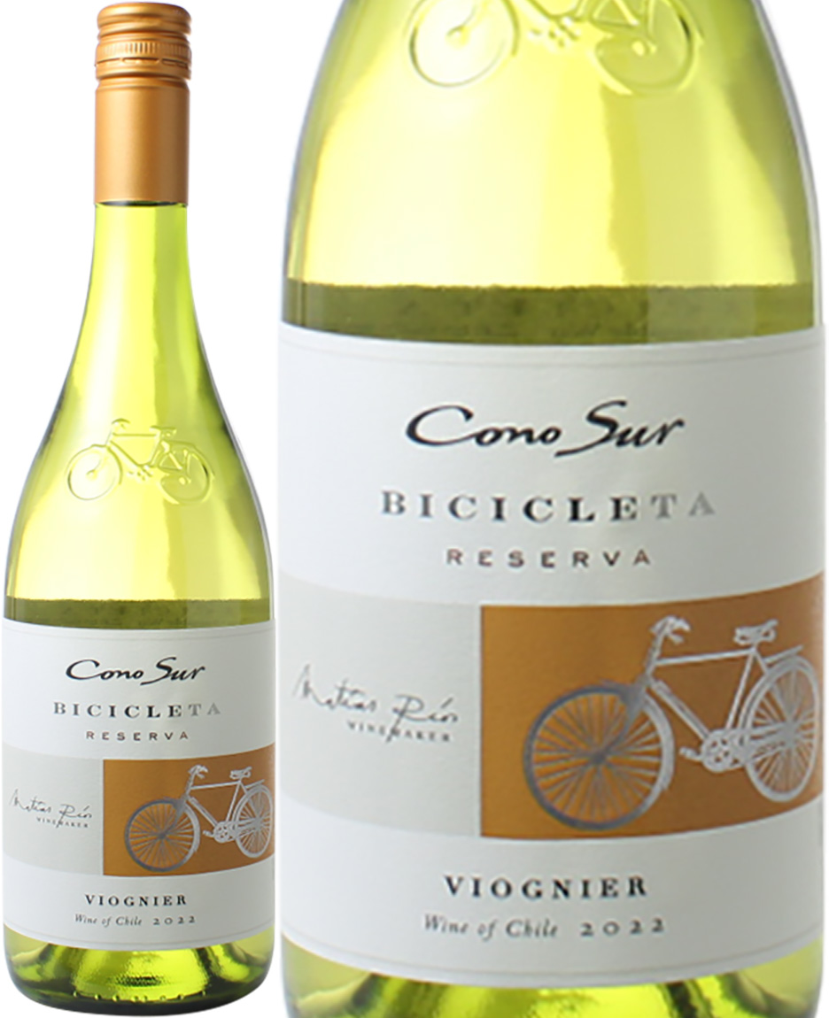 コノスル　ヴィオニエ　ビシクレタ　レゼルヴァ　[2025]　＜白＞　＜ワイン／チリ＞