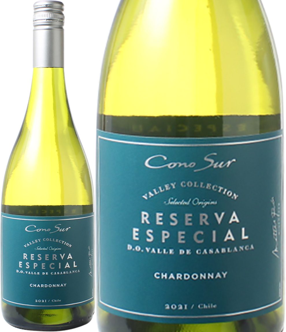 コノスル　シャルドネ　レゼルバ・エスペシャル　ヴァレー・コレクション　[2021]　＜白＞　＜ワイン／チリ＞　※ヴィンテージが異なる場合がございます。