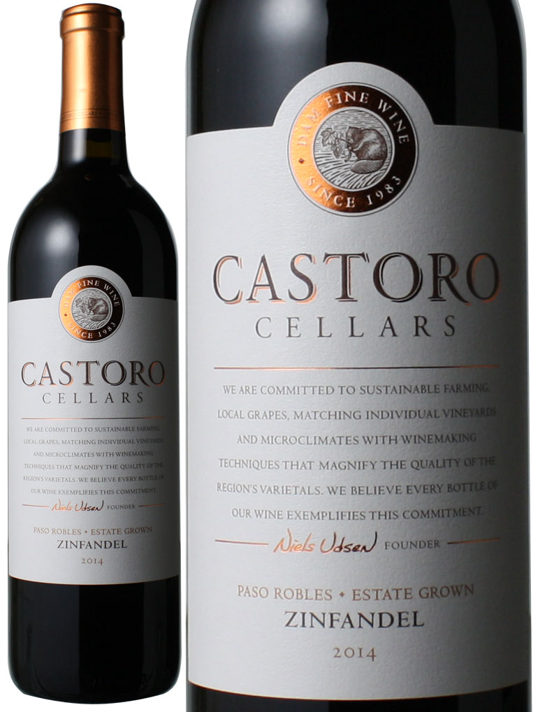 カストロ・セラーズ　エステート　ジンファンデル　パソ・ロブレス　[2020]　＜赤＞　＜ワイン／アメリカ＞※ヴィンテージが異なる場合があります。