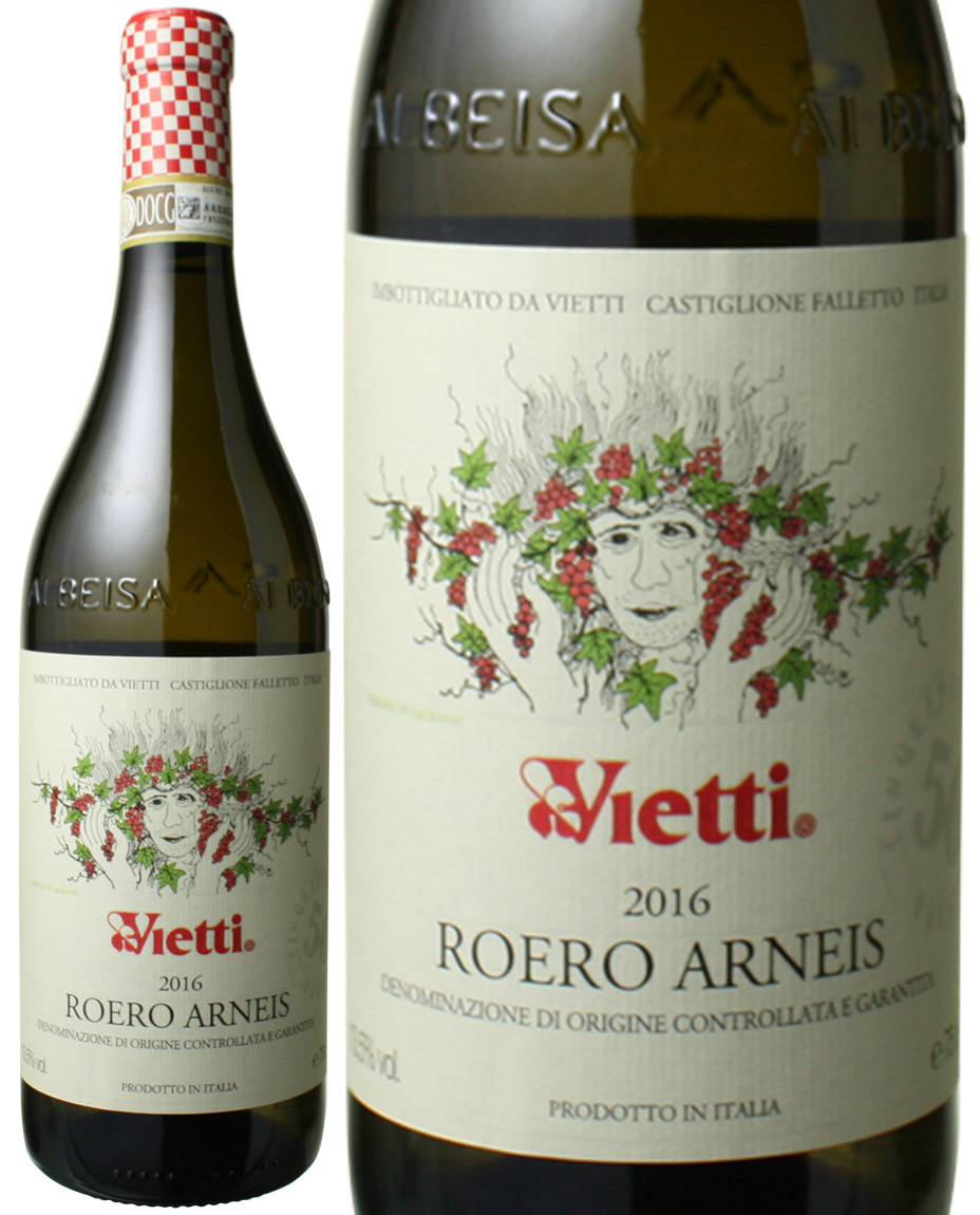 ロエロ・アルネイス　[2021]　ヴィエッティ　＜白＞　＜ワイン／イタリア＞