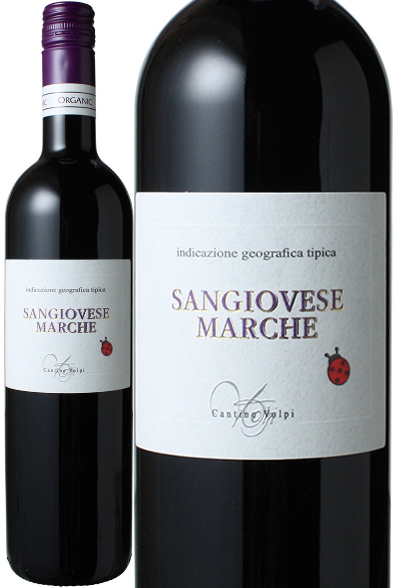 サンジョヴェーゼ・マルケ　オーガニック　[2020]　カンティーネ・ヴォルピ　＜赤＞　＜ワイン／イタリア＞※ヴィンテージが異なる場合があります。