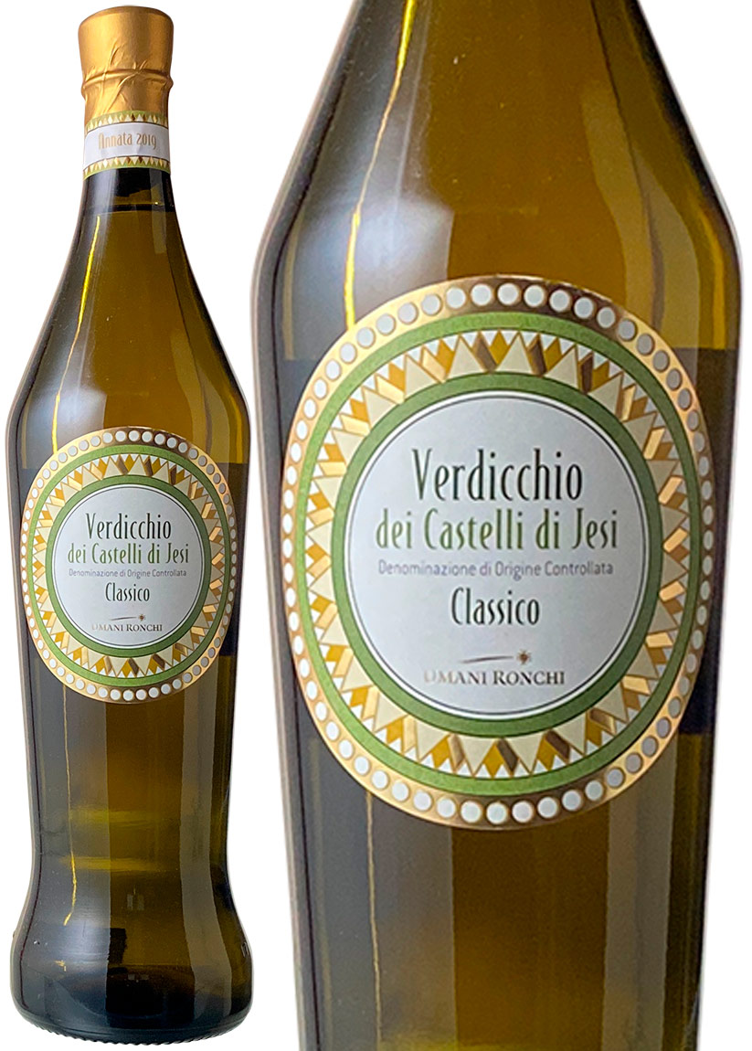 ヴェルディッキオ・デイ・カステッリ・ディ・イエージ・クラッシコ　[2020]　ウマニロンキ　＜白＞　＜ワイン／イタリア＞※ヴィンテージが異なる場合があります。