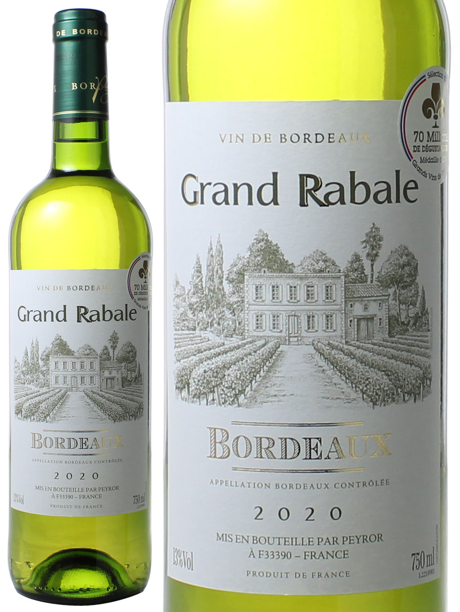 グラン・ラバル　[2020]　＜白＞　＜ワイン／ボルドー＞