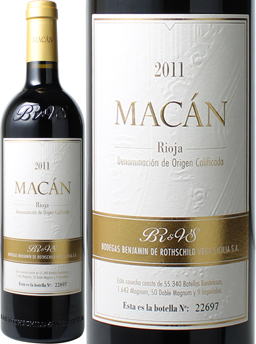 【2月＆3月厳選ワイン】マカン　[2011]　ベンジャミン・ド・ロートシルト＆ベガ・シシリア　＜赤＞　＜ワイン／スペイン＞