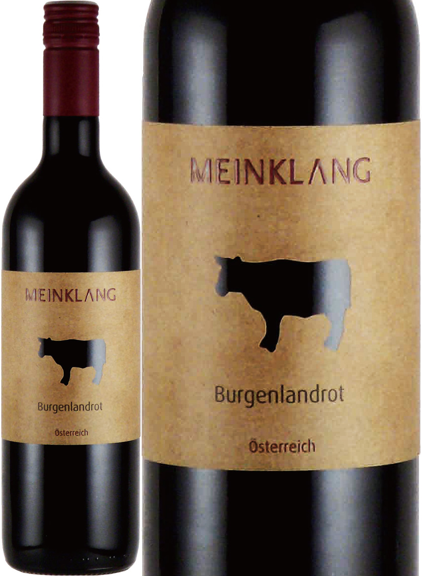 ブルゲンラントロート（ツヴァイゲルト、ブラウフレンキッシュ、ザンクト・ラウレント）　[2021]　マインクラング　＜赤＞　＜ワイン／オーストリア＞