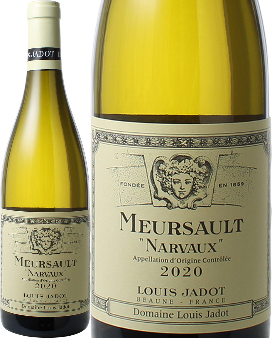 ムルソー　ナルヴォー　[2022]　ドメーヌ・ルイ・ジャド　＜白＞　＜ワイン／ブルゴーニュ＞